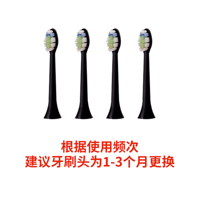 牙刷頭適配貝扣bycokk/PS05/PS06刷頭杜邦軟刷毛