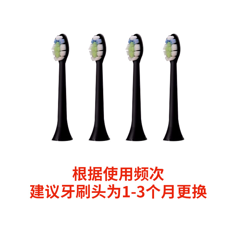牙刷頭適配貝扣bycokk/PS05/PS06刷頭杜邦軟刷毛