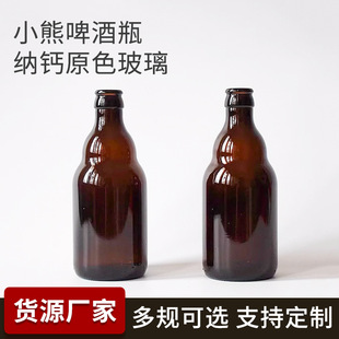 �S�ҬF؛ֱ�N330������ɫ�¿�С��ơ�Ʋ���ƿ��Ӽ� ���� ��LOGO