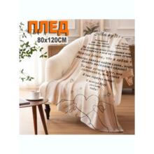 ��ʿ�����ͶY��ܛ��ůë̺�ߴ�80��120���׎�ף���֘�