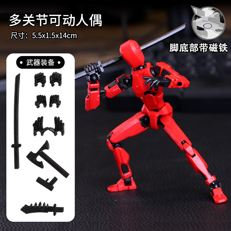 자기 조립/빨간색 [손 3개 + 무기 4개]