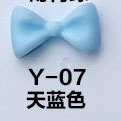 Y-07 스카이블루