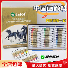 ���]����5ml���36ɫɽˮ�Ї������b���W�߇����������b12ɫ24ɫ