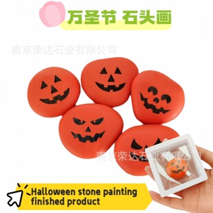 Amazon Cross-Border Halloween Pumpkin Color Stone Painting Finished Gift DIY Pebble Material Set