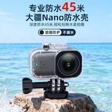 �m�ô�DJI osmo nano���C��ˮ�����o��45����ȷ�ˮ��ˮ�����