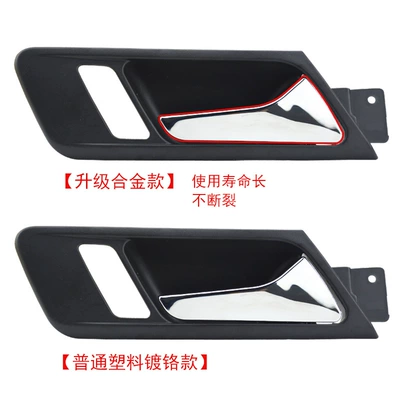 Armrest, handle, handle | Handle Door Handle 18G837114B