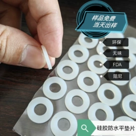 功能薄膜;日用橡胶;电子产品胶带