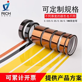 工业产品胶带;电子产品胶带;交通汽车胶带