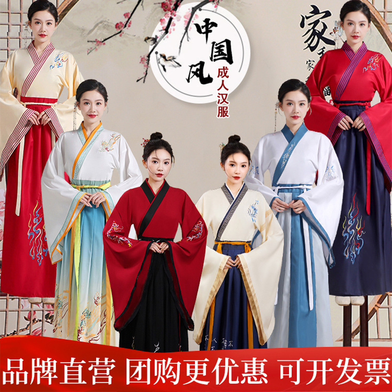 New Style Hanfu for Women, Ethereal and Flowing Chinese-Style Traditional Clothing, Suitable for Students' Daily Commute and Ancient-Style Outfits