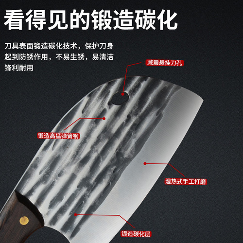 Stainless steel hammered forged fish head knife, household vegetable and meat chopping knife, chef's fish chopping knife