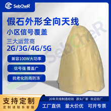 800-3700MHZ��ʯ�����p�O��ȫ������쾀�������^�쾀�����հl