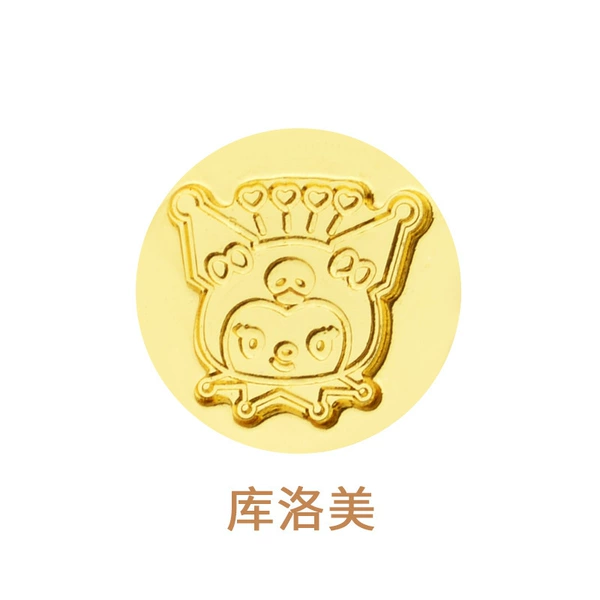 Kuromei
