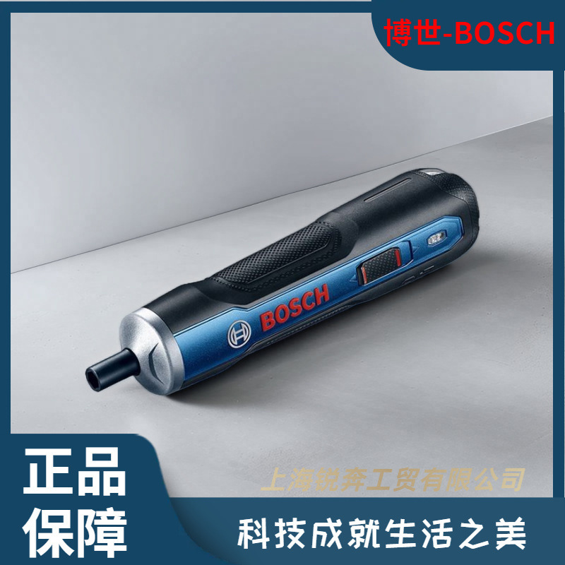 Bosch electric screwdriver rechargeable screwdriver Bosch GO lithium battery screwdriver 3.6V wireless power tool