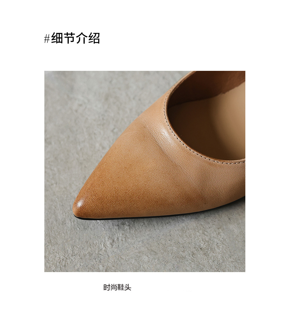 Giày cao gót nữ mũi nhọn da bò, gót 4.5 cm, phong cách Hàn Quốc đơn giản — Da bò màu hạnh nhân chi tiết 11