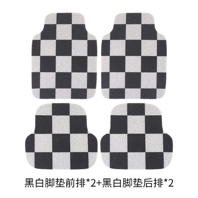 Cartoon fashion car mat private car special silk ring mat black and white checkerboard simple pvc anti-slip mat (Avtomobil döşəmə paspasları) - checkerboard-front-row-front-row-size-4560cm-rear-row-size-diameter-4550cm