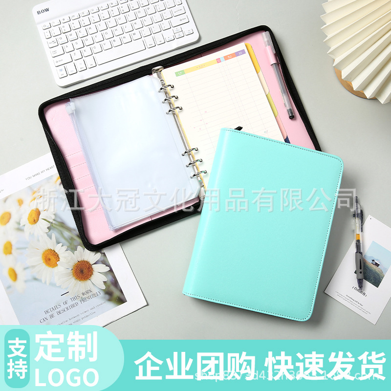 A5拉链包大容量现金收纳册家庭收入支出明细理财本存单现金保护套