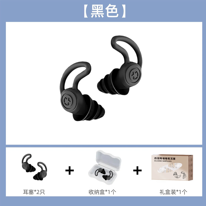 Tapones para los oídos de silicona con aleta de tiburón, para dormir y reducir el ruido, venta especial para comercio transfronterizo. image 7