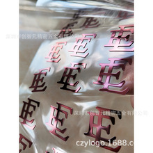 高端超立体不锈钢厚标电器塑胶包装盒分离字母标签腐蚀标牌金属