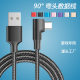 Elbow typec data cable for Apple 15 Huawei Samsung Xiaomi usb mobile phone fast charging cable wholesale