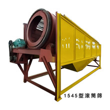 大型滚筒筛六角筛无轴滚筒筛中心传动密封式回转筛圆筒筛沙机生产
