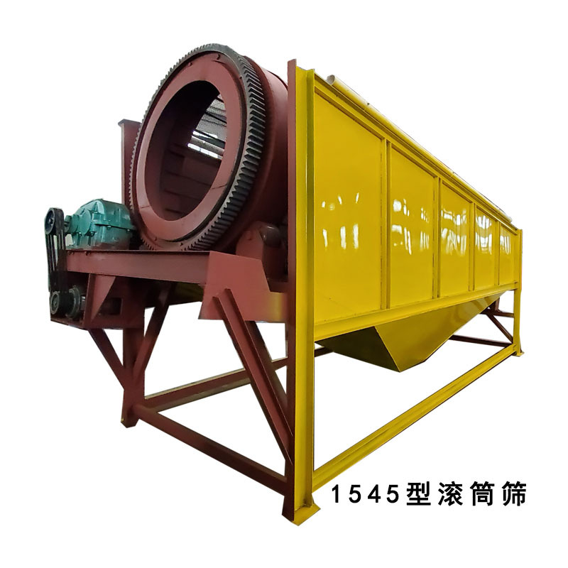 大型滚筒筛六角筛无轴滚筒筛中心传动密封式回转筛圆筒筛沙机生产