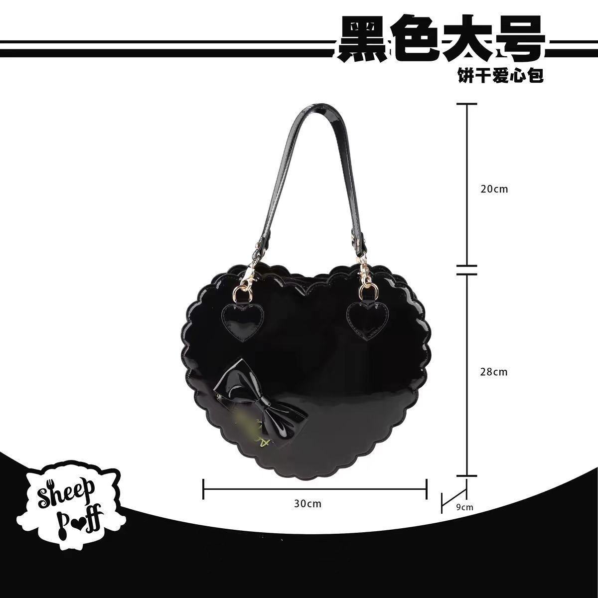 Shoulder Bag
