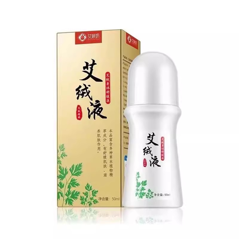 艾妍坊艾絨液艾草精油疎通肩首腰ボールマッサージ身体看護液工場直売|undefined