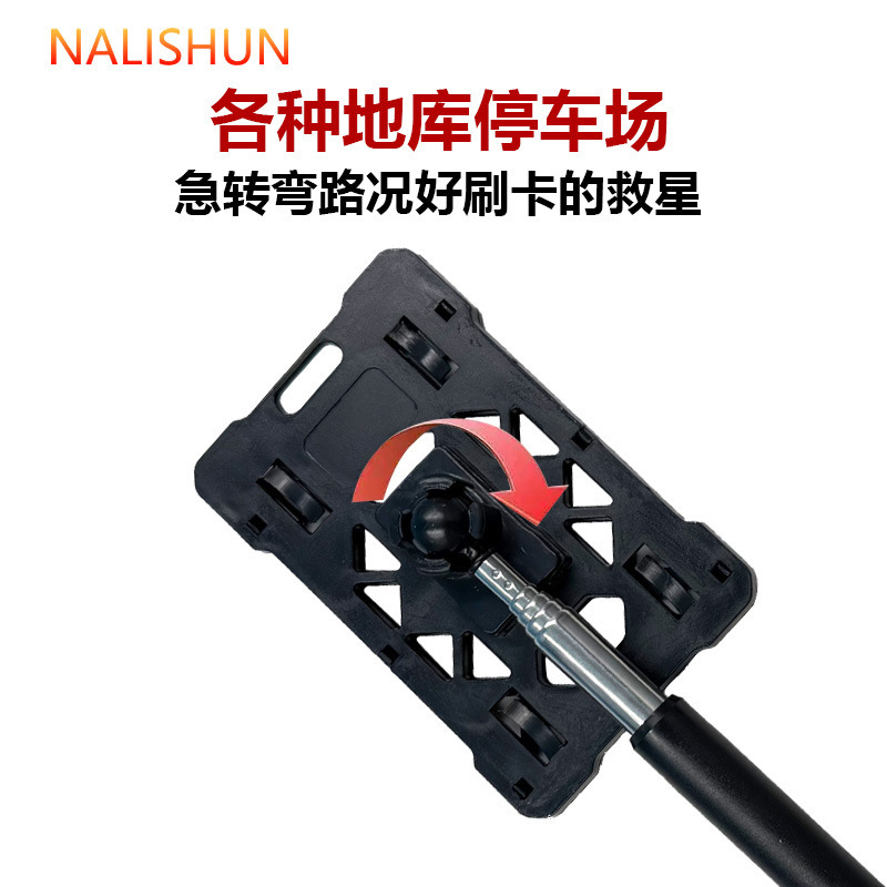 收费站取卡夹停车场拍卡神器打卡延长杆卡伸缩棒开泊|undefined