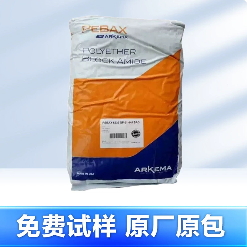 PA12 French Arkema AESNO TL/MV2080/MA4411 NAT нейлоновый пластиковый эластомер с частицами