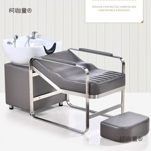 Barber Shop Shampoo Bed Stainless Steel Flushing Bed Economical Ceramic Basin Shampoo Bed Hair Salon Special Shampoo Chair Metabo