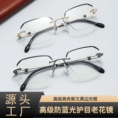 ブルーレイ防止老眼鏡ファッション無枠百合眼鏡男性女性新型老人眼鏡優雅中高年