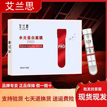 ���m˼ˮ�⵰����ĤPRO�׹��aˮˮ��ԇ����Ĥ�ٷ���Ʒ��Ʒ  ���l