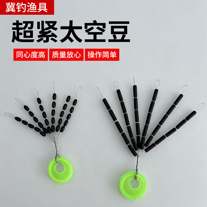 Cross-border ultra-tight silicone fishing beads for lure fishing competition, bulk olive-shaped cylindrical fishing beads