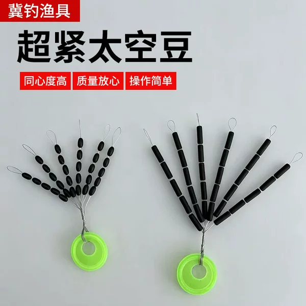 Cross-border ultra-tight silicone fishing beads for lure fishing competition, bulk olive-shaped cylindrical fishing beads