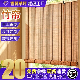 跑道草坪;其他景观材料;卷帘
