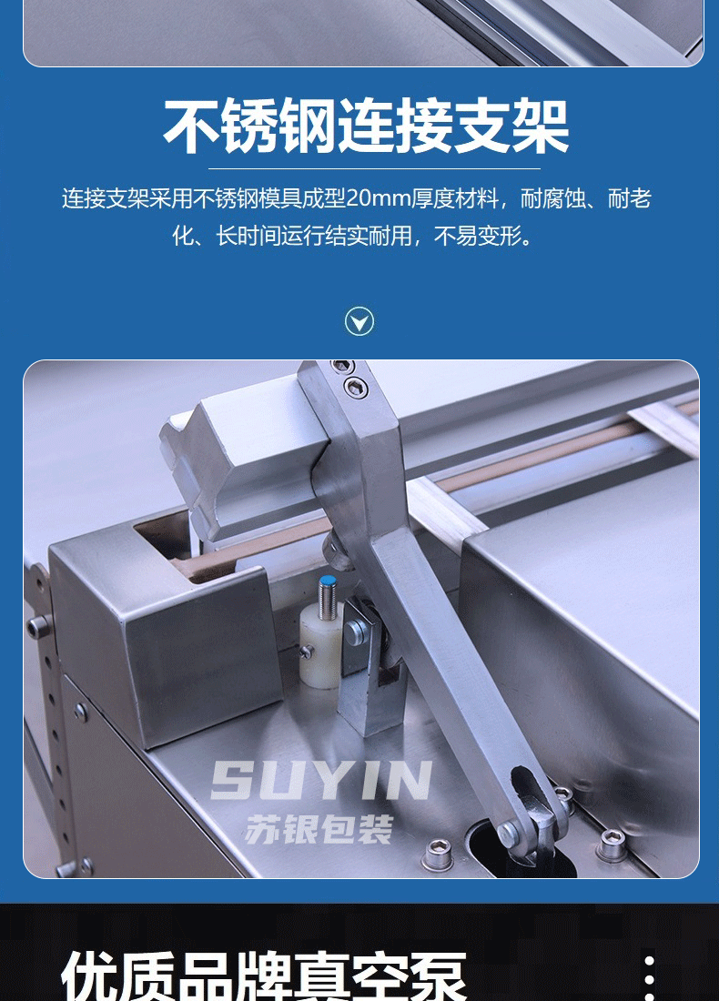 倾斜外抽真空包装机_08.gif