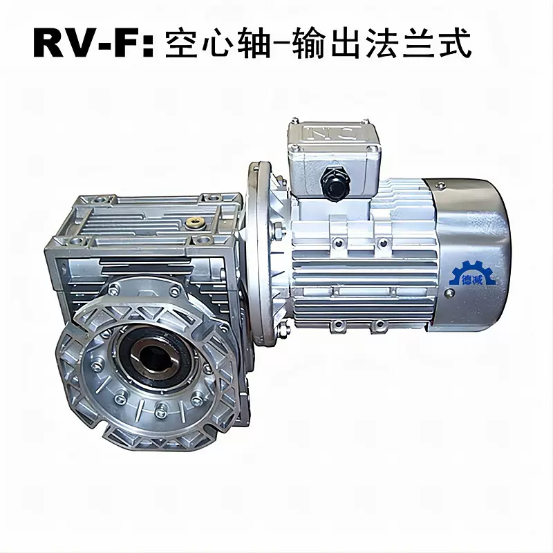 德减品牌RV090蜗轮蜗杆减速机变速机质量稳固 规格齐全价格实惠