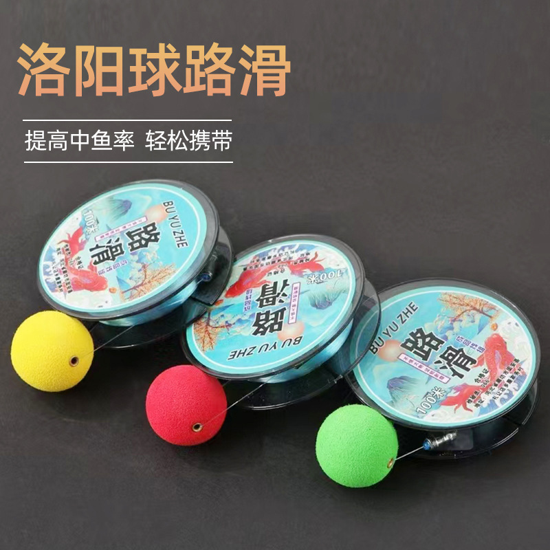 Luoyang Ball Line Slide Line Set for Outdoor Fishing, Large Lure, Long-Cast Spherical Float, Ready-To-Use Fishing Line Wholesale