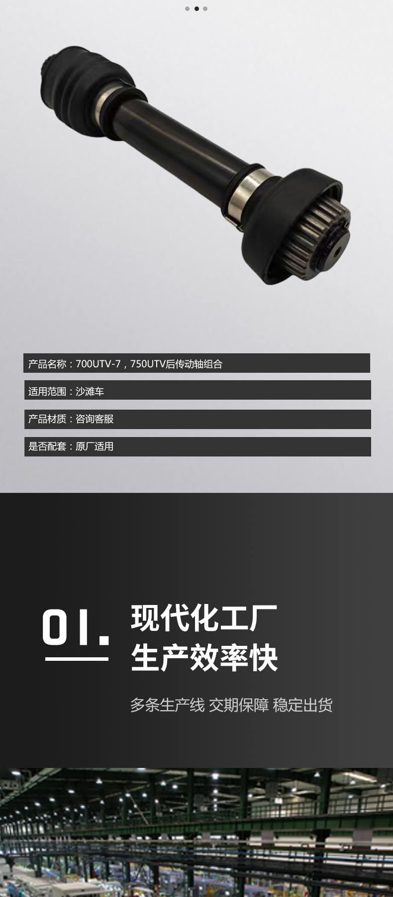 Cross-border applicable to 700UTV-7, 750UTV rear drive shaft combination drive shaft, half shaft accessories, rocker arm