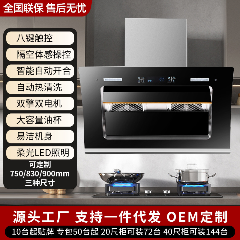 Limpieza automática de cocina doméstica de alta aspiración aspirador sin desmontaje, lavado y descarga tipo aspiración lateral de primera etapa