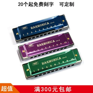 Губная гармошка 10 отверстий для детей обучающая игрушка