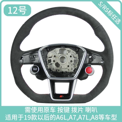 Steering wheel | suede leather S6 S7 RS6 - 12-suede-leather-s-logo-r-04kg-key