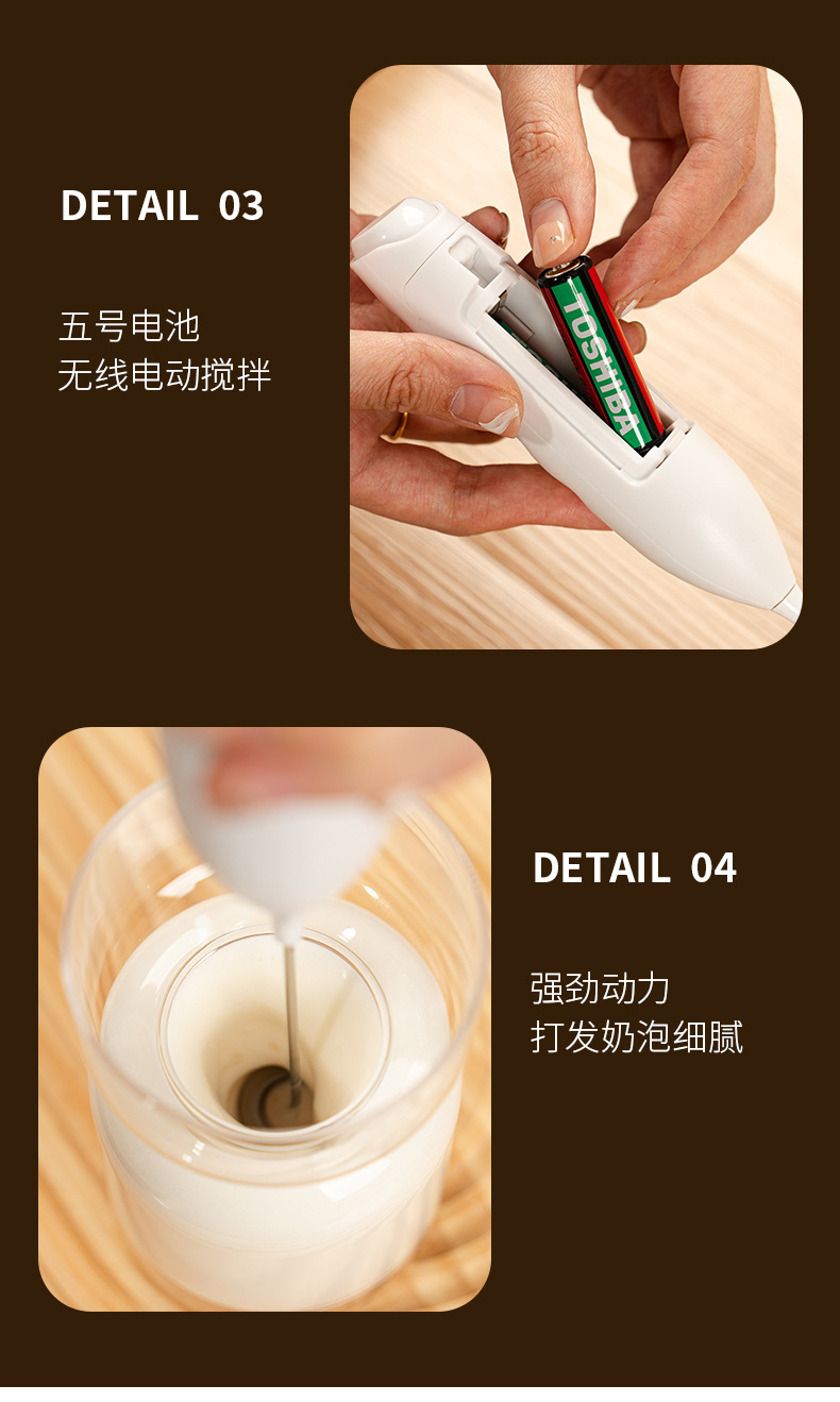 Cordless electric egg beater, automatic, mini handheld