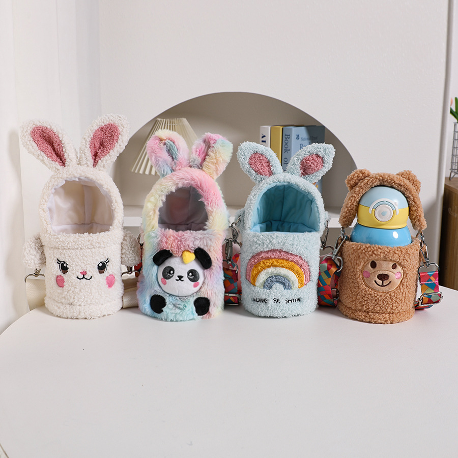 斜挎可爱长耳朵毛绒杯套兔子熊猫保温套儿童可爱宝宝生日礼物杯袋