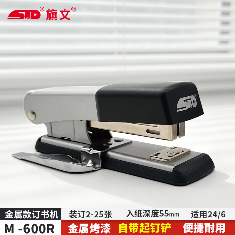 기웬 M-600R 사무용 금속 스테이플러 12호 스테이플러, 스테이플 제거기 포함, 25장의 종이를 쉽게 제본할 수 있는 스테이플러
