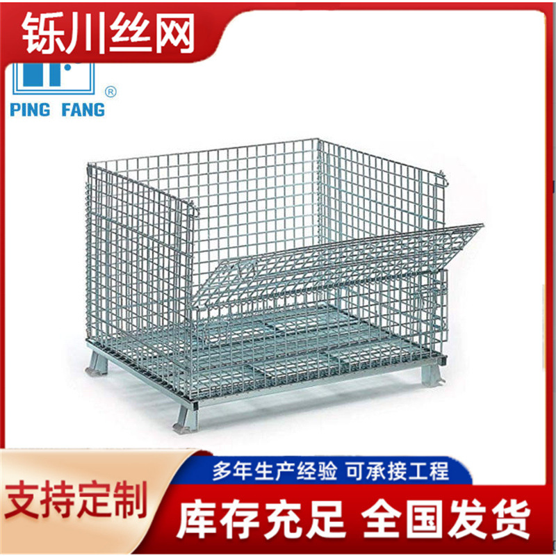 现货仓储笼可折叠铁框金属物料周转箱、快递分拣筐可配脚轮仓储笼