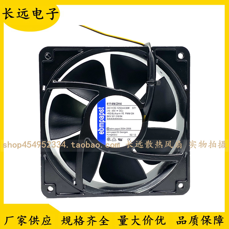 全新 4114N/2H4 德国EBMPAPST 12038 12CM变频器散热风扇 24V 30W