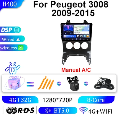 Gps Navigation All-In-One Machine with – DVD Navigation - 4g32g-9inch