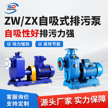 厂家直销卧式分体泵IS清水离心泵循环泵空调泵高扬程大流量抽水泵