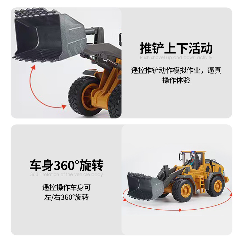 electric excavator
